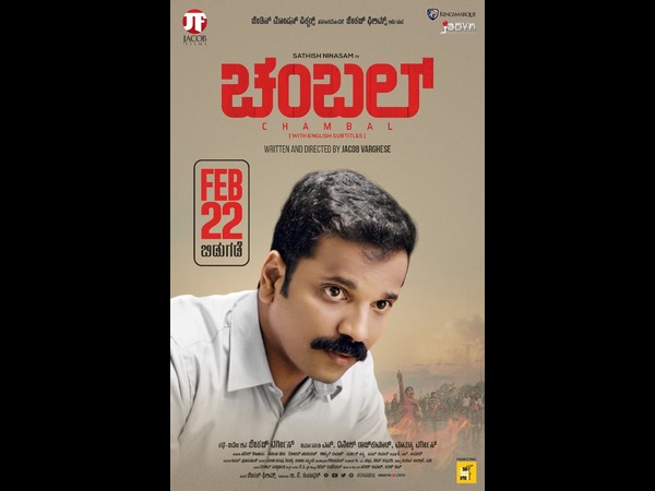 ಭ್ರಷ್ಟ ವ್ಯವಸ್ಥೆ ಬಿಂಬಿಸುವ 'ಚಂಬಲ್ ರಾಜ್' : ಪ್ರಜಾವಾಣಿ