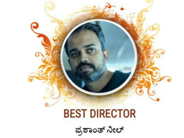 2018 ರ ಬೆಸ್ಟ್ ಡೈರೆಕ್ಟರ್ ಪ್ರಶಾಂತ್ ನೀಲ್