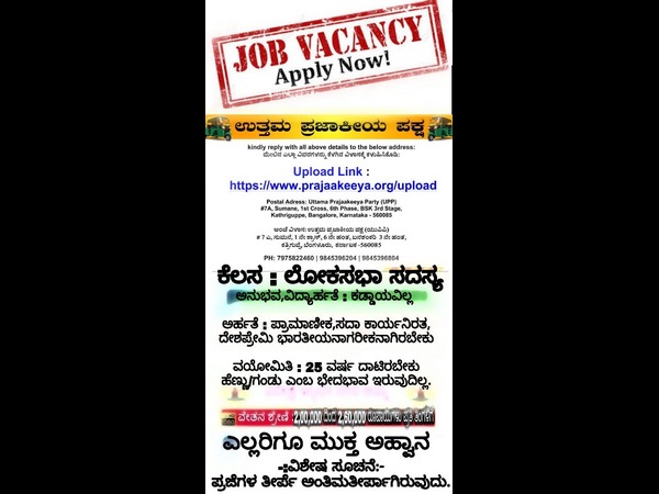 ಲೋಕಸಭಾ ಸದಸ್ಯ