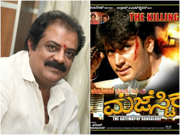 ಮೆಜೆಸ್ಟಿಕ್ ನಿರ್ಮಾಪಕನ 55 ಆಗುತ್ತಾ?