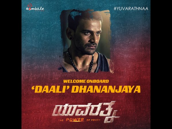 ಯುವರತ್ನನ ಜೊತೆ ಡಾಲಿ