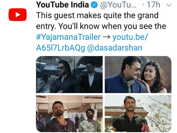 ಅತಿಥಿ ಸತ್ಕಾರ ಮಾಡಿದ ಯೂಟ್ಯೂಬ್