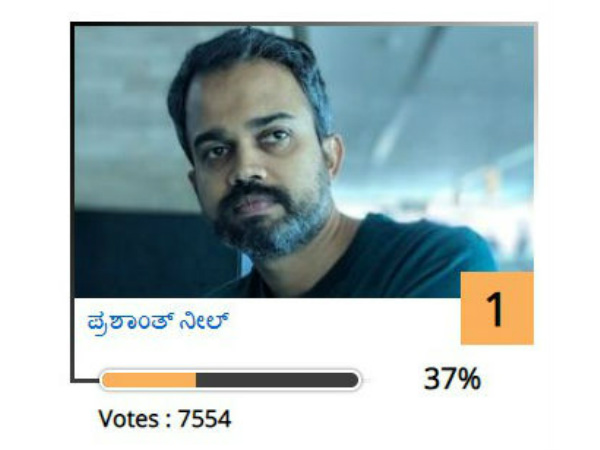 ಪ್ರಶಾಂತ್ ನೀಲ್ ಗೆ ಸಿಕ್ಕ ಮತಗಳು ಎಷ್ಟು.?