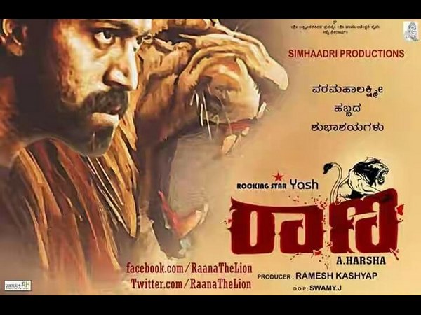 'ಕೆಜಿಎಫ್ ಚಾಪ್ಟರ್ 2' ಮುಗಿದ ಮೇಲೆ