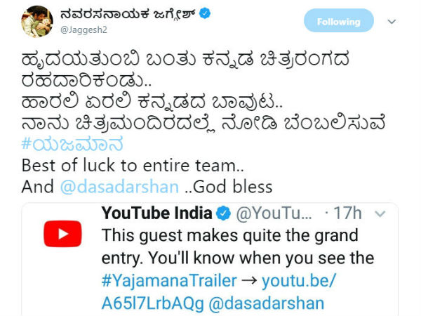 ಕಾಲರ್ ಎತ್ತಿದ ಜಗ್ಗೇಶ್