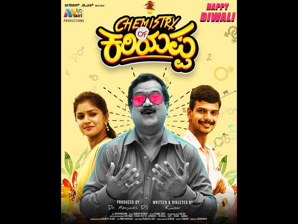 ನಿರ್ದೇಶಕ ಕುಮಾರ್ ಹೇಳಿದಿಷ್ಟು.!