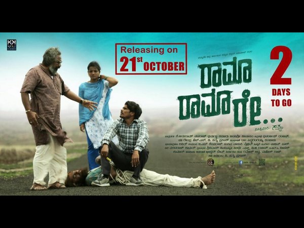 ಕಾಮಿಡಿ ನಟರು ಹೀರೋ ಆಗ್ತಾರೆ ನಿಮಗೂ ಆ ಆಸೆ ಇದ್ಯಾ?