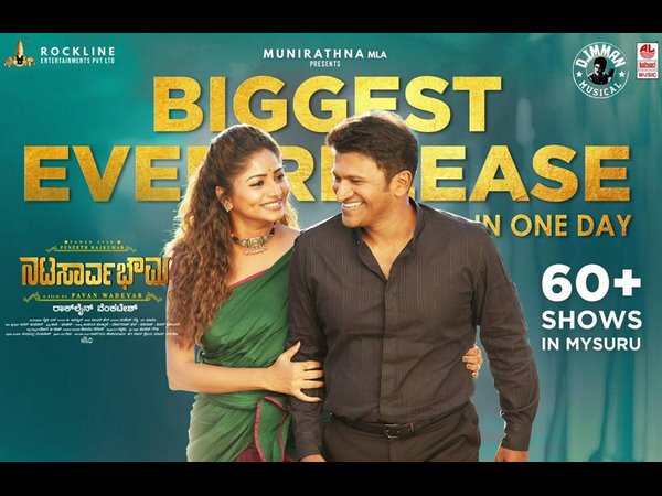 ಮೂರನೇ ಸ್ಥಾನದಲ್ಲಿ ಪುನೀತ್ ಸಾಂಗ್