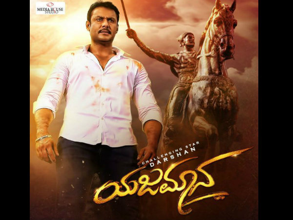ಯಾರು ಕ್ಯಾಡ್ಬರೀಸ್, ಯಾರು ಆನೆ?