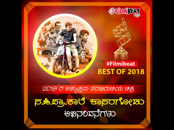 ಎಲ್ಲರಿಗೂ ಧನ್ಯವಾದಗಳು