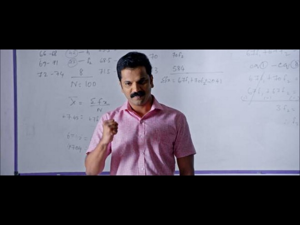 ಉಳಿದ ಪಾತ್ರಗಳು