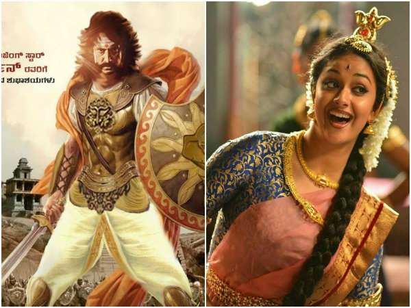 'ಮದಕರಿ'ಗೆ 'ಮಹಾನಟಿ' ಸಾಥ್