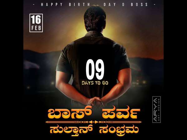 ದರ್ಶನ್ ಮನೆಗೆ ಅಕ್ಕಿ, ಬೇಳೆ, ಸಕ್ಕರೆ