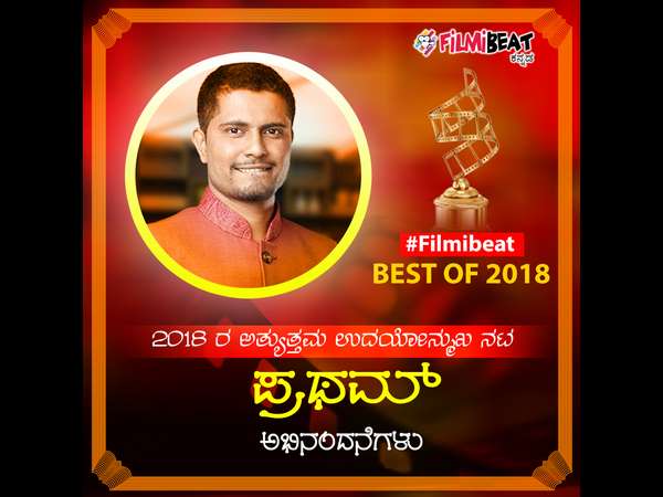ಎಲ್ಲರಿಗೂ ಧನ್ಯವಾದಗಳು