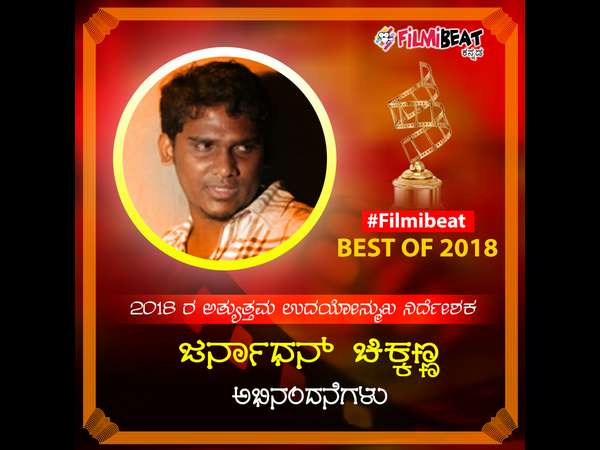 ಎಲ್ಲರಿಗೂ ಧನ್ಯವಾದಗಳು