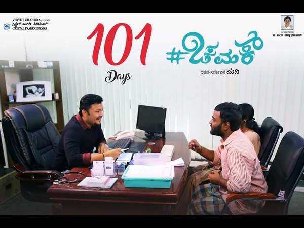 ಹೇಗೆ ಶುರುವಾಯ್ತು ಸಿಂಪಲ್ ಸುನಿ ಸರ್ ಹಾಗೂ ನಿಮ್ಮ ಸಹವಾಸ?