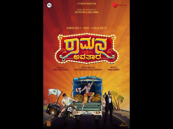'ರಾಮನ ಅವತಾರ'ದಲ್ಲಿ ರಿಷಿ