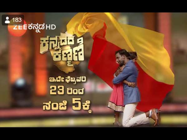 ವೀಕೆಂಡ್ ನಲ್ಲಿ ಫುಲ್ ಮಜಾ