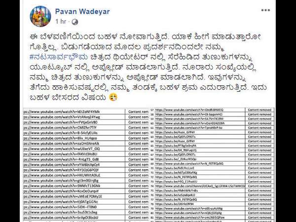 ಹೀಗೆ ಯಾಕೆ ಮಾಡ್ತಾರೆ?