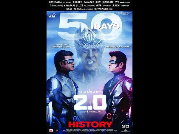 800 ಕೋಟಿ ಮುಟ್ಟಿದ 2.0