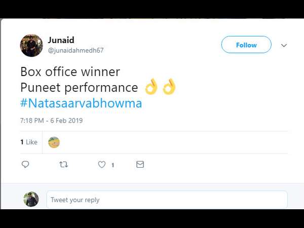 ಪುನೀತ್ ಚಿಂದಿ ಪರ್ಫಾಮೆನ್ಸ್