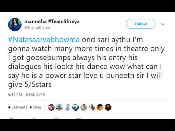 ಒಂದು ಸಲ ನೋಡಿದೆ, ಈಗ ಇನ್ನೊಂದು ಸಲ....