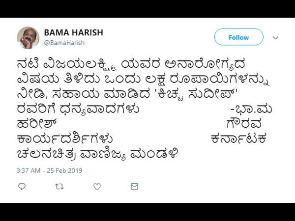 ಆಸ್ಪತ್ರೆಗೆ ಭೇಟಿ ನೀಡಿದ ವಾಣಿಜ್ಯ ಮಂಡಳಿ ಸದಸ್ಯರು