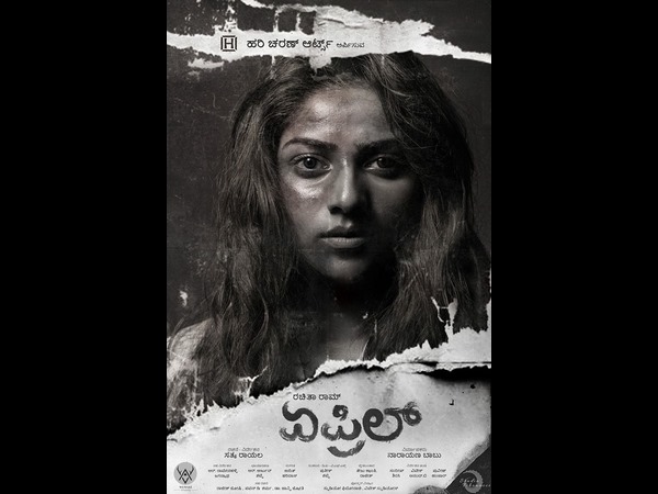 ಏಪ್ರಿಲ್ ಡಿಸೋಜ ಪಾತ್ರದಲ್ಲಿ ರಚಿತಾ
