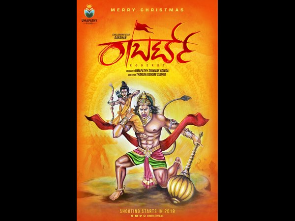 2020ರ ಬೇಸಿಗೆಗೆ ರಿಲೀಸ್