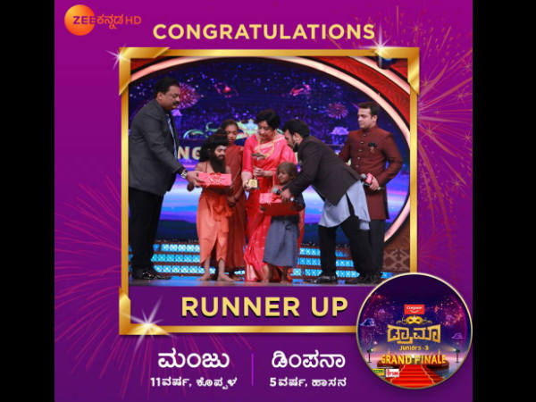 ಇಬ್ಬರು ರನ್ನರ್ ಅಪ್