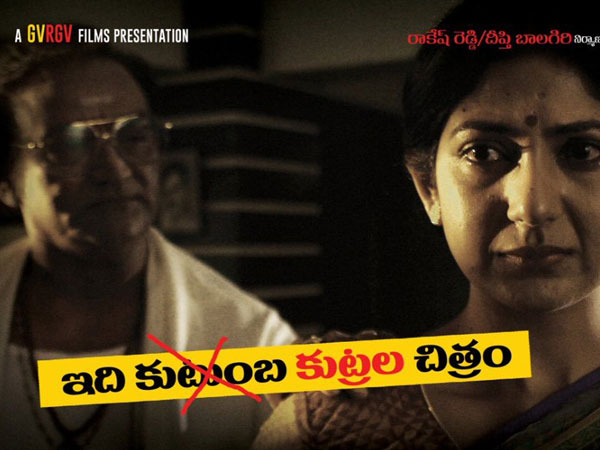 ಮೊದಲಾರ್ಧ ಹೇಗಿದೆ?