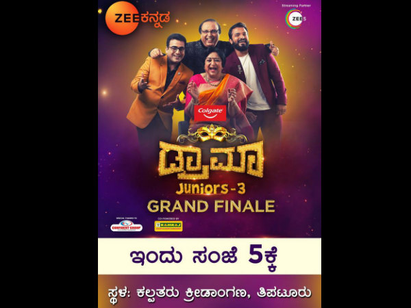 ನಿನ್ನೆ ಪ್ರಸಾರ ಆಗಿದೆ