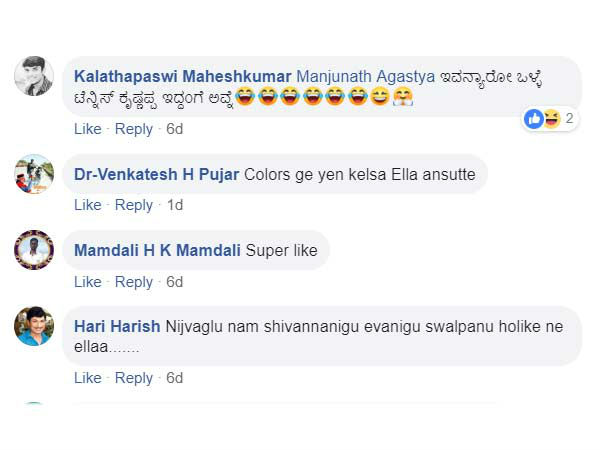 ಫೇಸ್ ಸ್ವಲ್ಪ ಓಕೆ.. ಆದರೆ, ನಟನೆ ಚೆನ್ನಾಗಿಲ್ಲ...