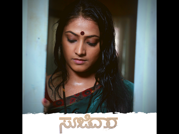 ಸೂಜಿದಾರದಲ್ಲಿ ಹರಿಪ್ರಿಯಾ ಸವಾಲಿನ ಪಾತ್ರ
