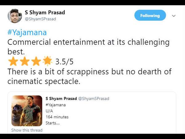3.5 ಸ್ಟಾರ್ ಪಡೆದ ಯಜಮಾನ