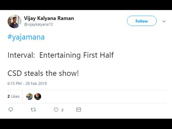 ಎಂಟರ್ ಟೈನಿಂಗ್ ಫಸ್ಟ್ ಹಾಫ್