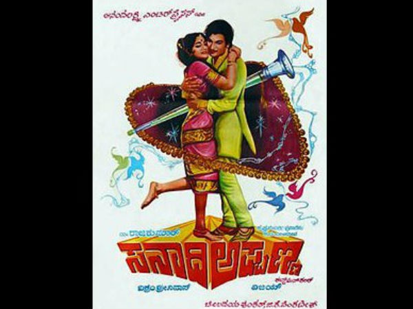 'ಸನಾದಿ ಅಪ್ಪಣ್ಣ'ನ ಜೊತೆಯಾದ ಜಯಪ್ರದಾ