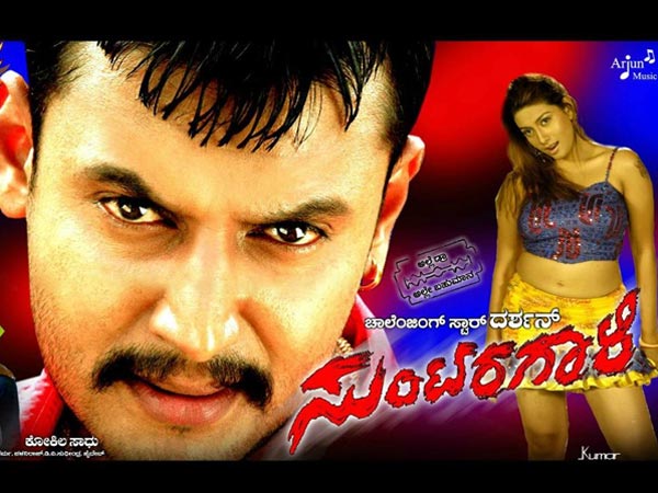 2006 ಫೆಬ್ರವರಿಯಲ್ಲಿ