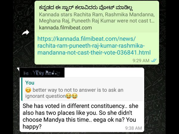 ಬೇರೆ ಕ್ಷೇತ್ರದಲ್ಲಿ ವೋಟ್ ಮಾಡಿರಬಹುದು ಅಲ್ವಾ?