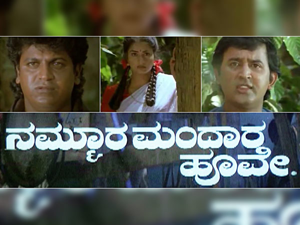 ಮೊದಲ ಬಾರಿ ಬೆಳ್ಳಿ ಪರದೆ ನೋಡಿದ ಕ್ಷಣ