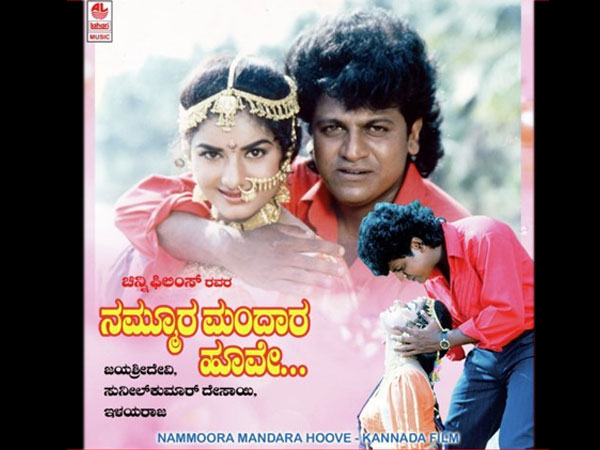 ಮಲೆನಾಡಿನ ಮಳೆ, ಸುಂದರ ಹಸಿರು