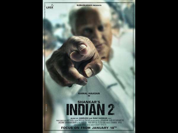 2020ರ ಟಾರ್ಗೆಟ್ ಮಾಡಿರುವ ಕಮಲ್