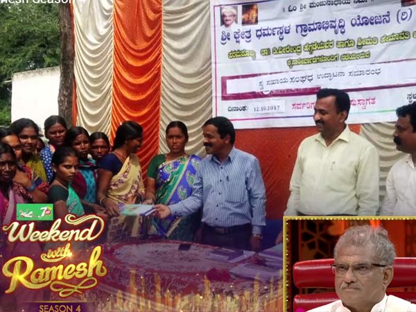 ಮಹಿಳಾ ಸಬಲೀಕರಣ ಕಾರ್ಯಕ್ರಮ