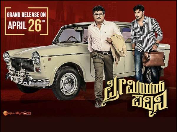 ಸಂಬಂಧಗಳ ಸರಿ-ತಪ್ಪಿನ ಅವಲೋಕನ