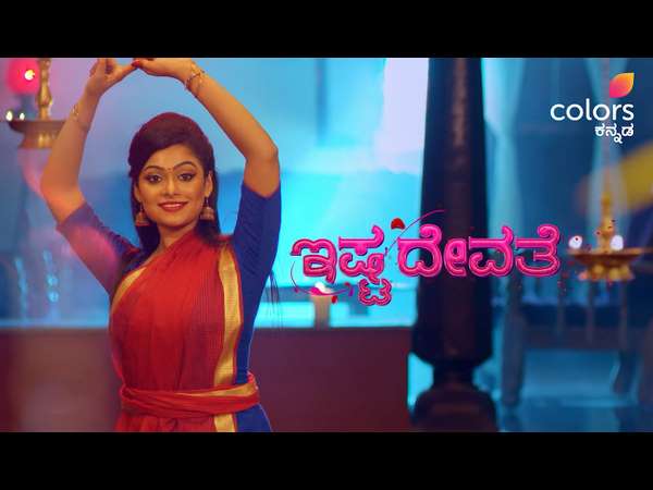 'ಇಷ್ಟದೇವತೆ' ರೂಪದಲ್ಲಿ ಬಂದ ಹೊಸ ನಟಿ.!