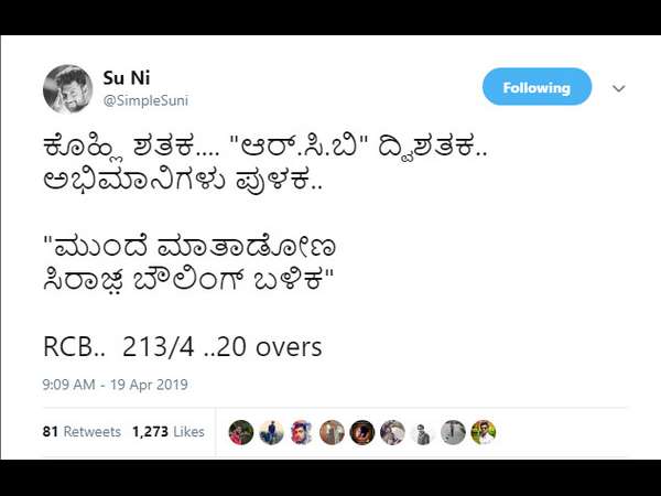 ನಂಬಿಕೆನೇ ಇಲ್ಲದಂತಾಗಿದೆ
