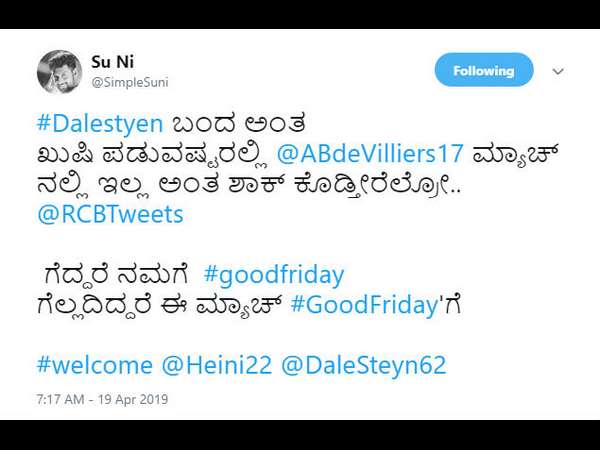 ಪಂದ್ಯಕ್ಕೆ ಮುನ್ನ ಸುನಿ ಮಾತು