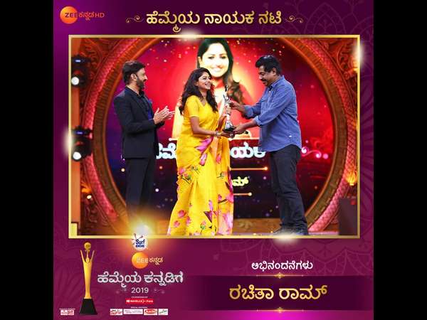 ಹೆಮ್ಮೆಯ ನಟಿ ಯಾರು ಗೊತ್ತಾ?