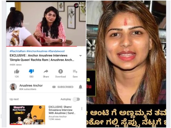 ಮತ್ತೊಮ್ಮೆ ಅಪ್ಪು ಫ್ಯಾನ್ಸ್ ಕೆರಳಿಸಿದ್ರಾ ರಚಿತಾ?