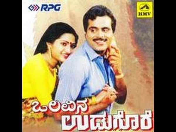 ಒಲವಿನ ಉಡುಗೊರೆಯ ವಿಚಾರ